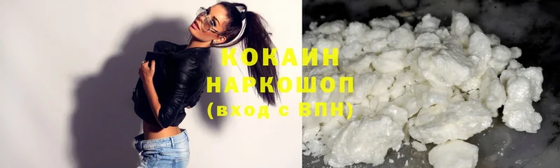 Кокаин FishScale  купить наркотик  Кириллов 