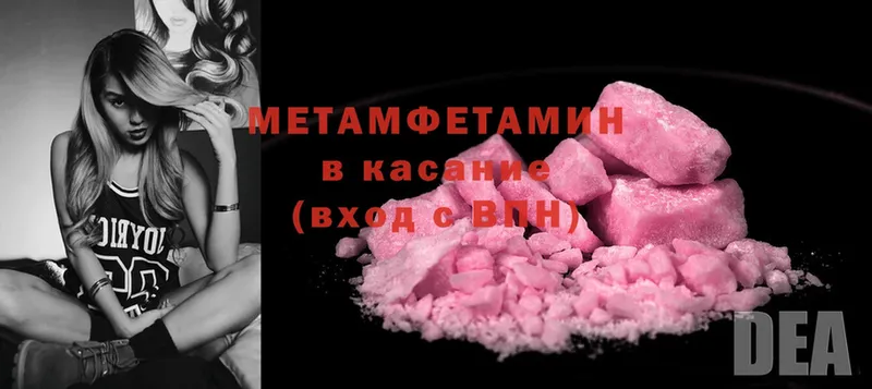 кракен ссылки  Кириллов  Метамфетамин винт 